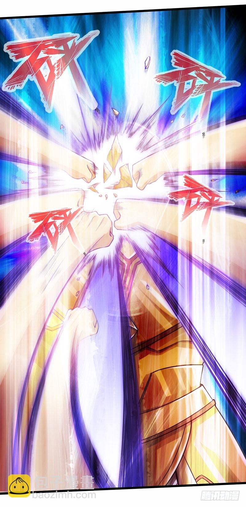 58-巅峰对决-第59话