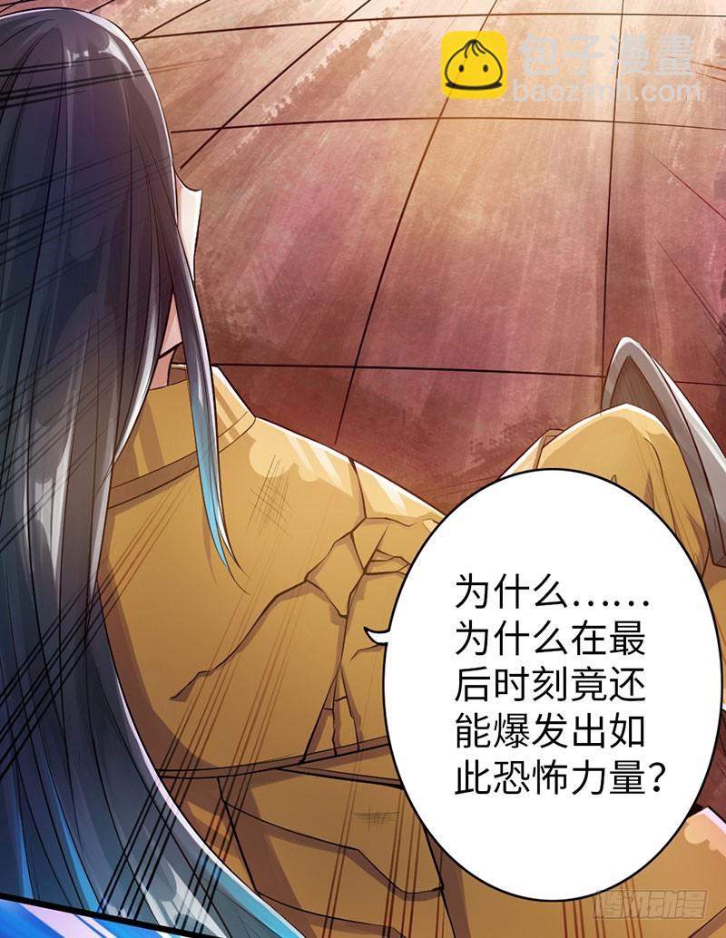 58-巅峰对决-第59话