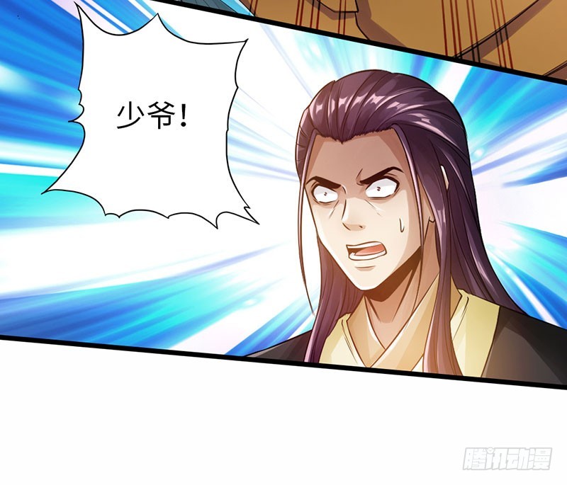 58-巅峰对决-第59话