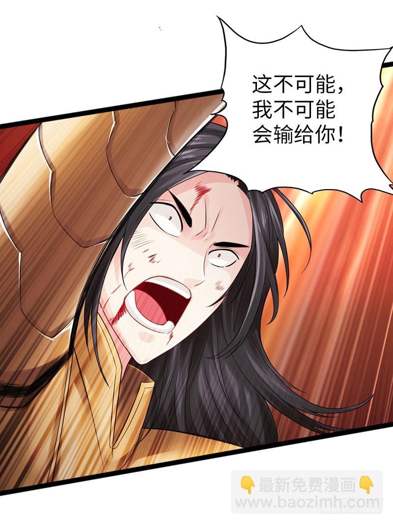 58-巅峰对决-第59话