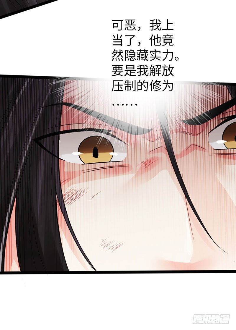 58-巅峰对决-第59话