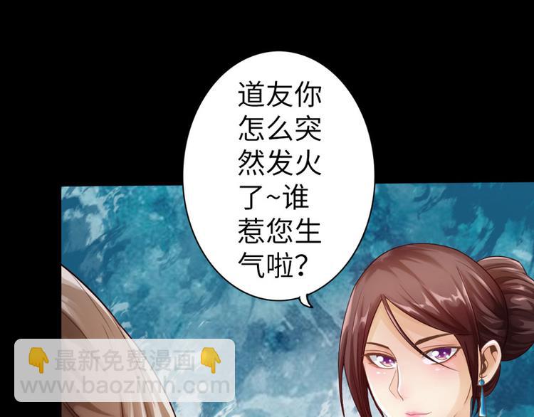 第6话(1/2)-第7话