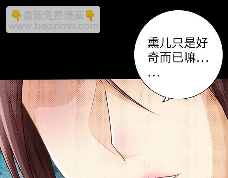 第6话(1/2)-第7话