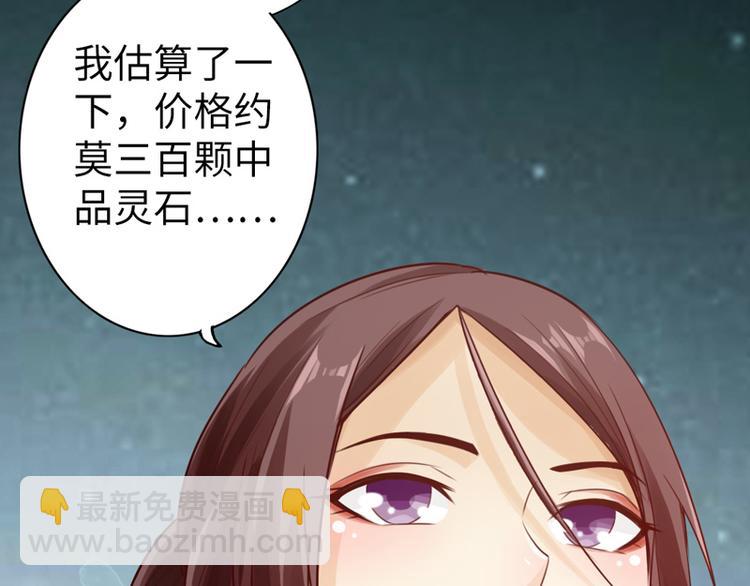 第6话(1/2)-第7话