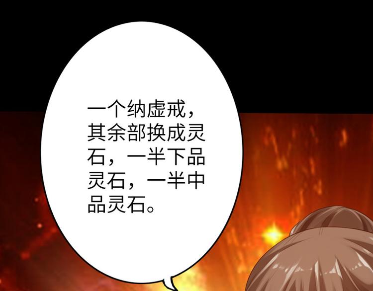 第6话(1/2)-第7话