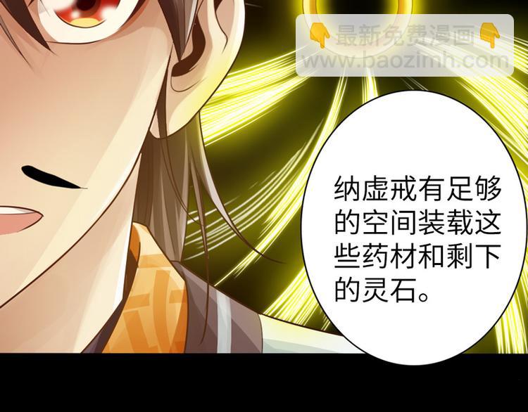 第6话(1/2)-第7话