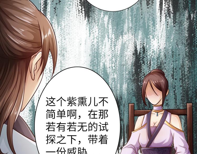 第6话(1/2)-第7话