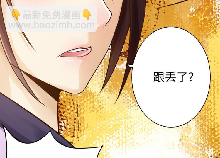 第8话(1/2)-第9话