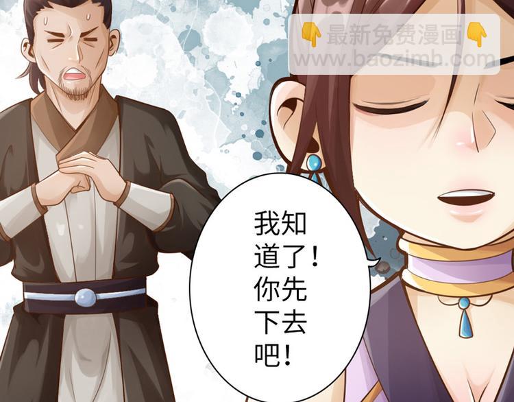 第8话(1/2)-第9话