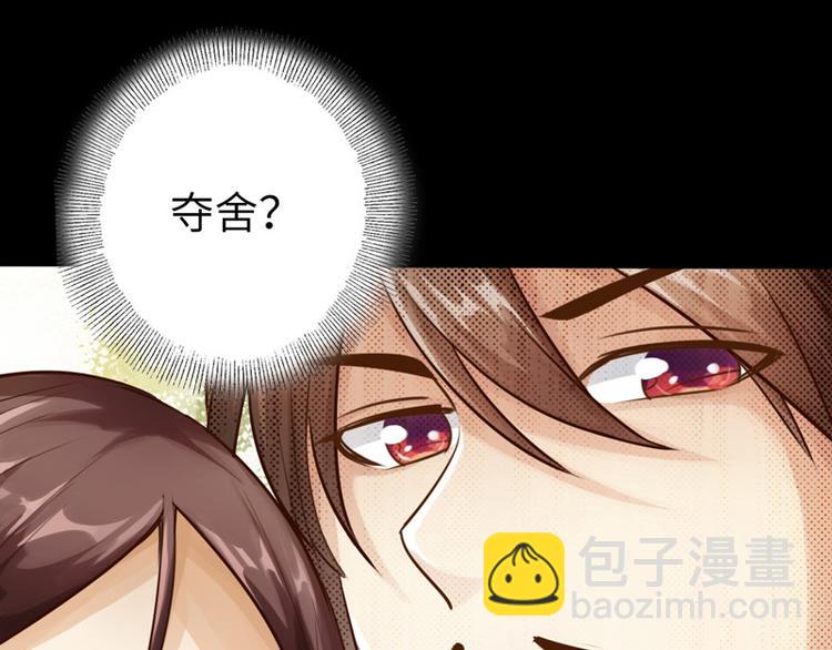 第8话(1/2)-第9话