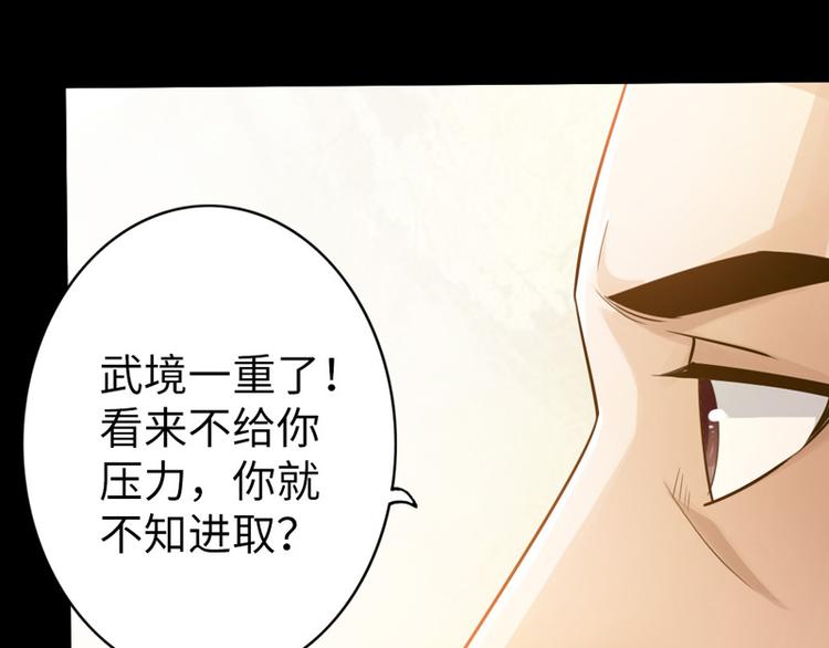 第8话(1/2)-第9话