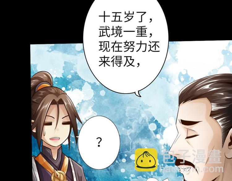 第8话(1/2)-第9话