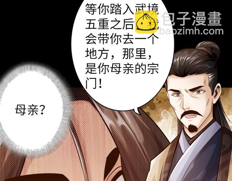 第8话(1/2)-第9话