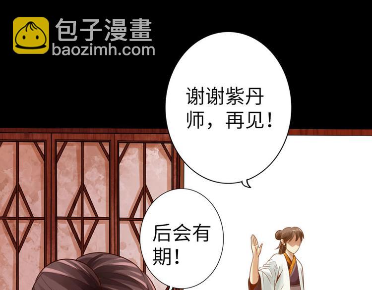 第8话(1/2)-第9话