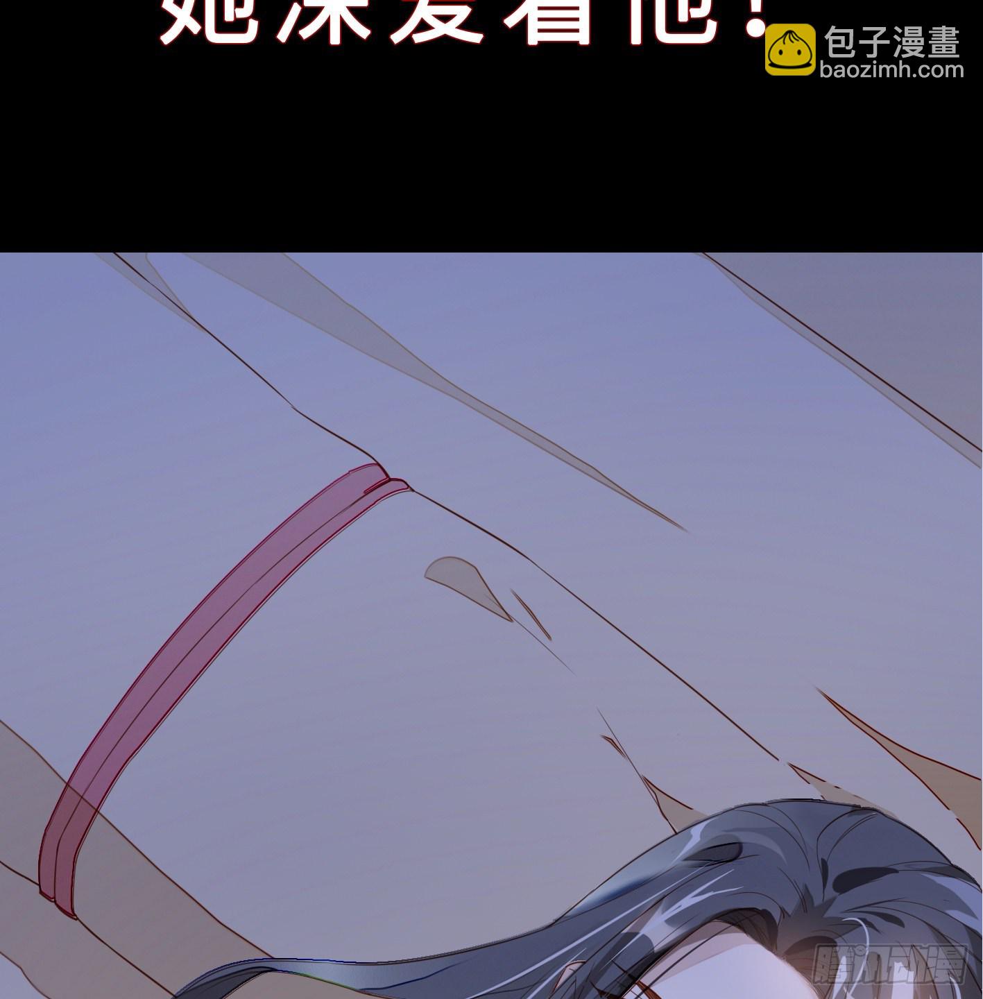 序章 他重生成太后的男宠-第1话