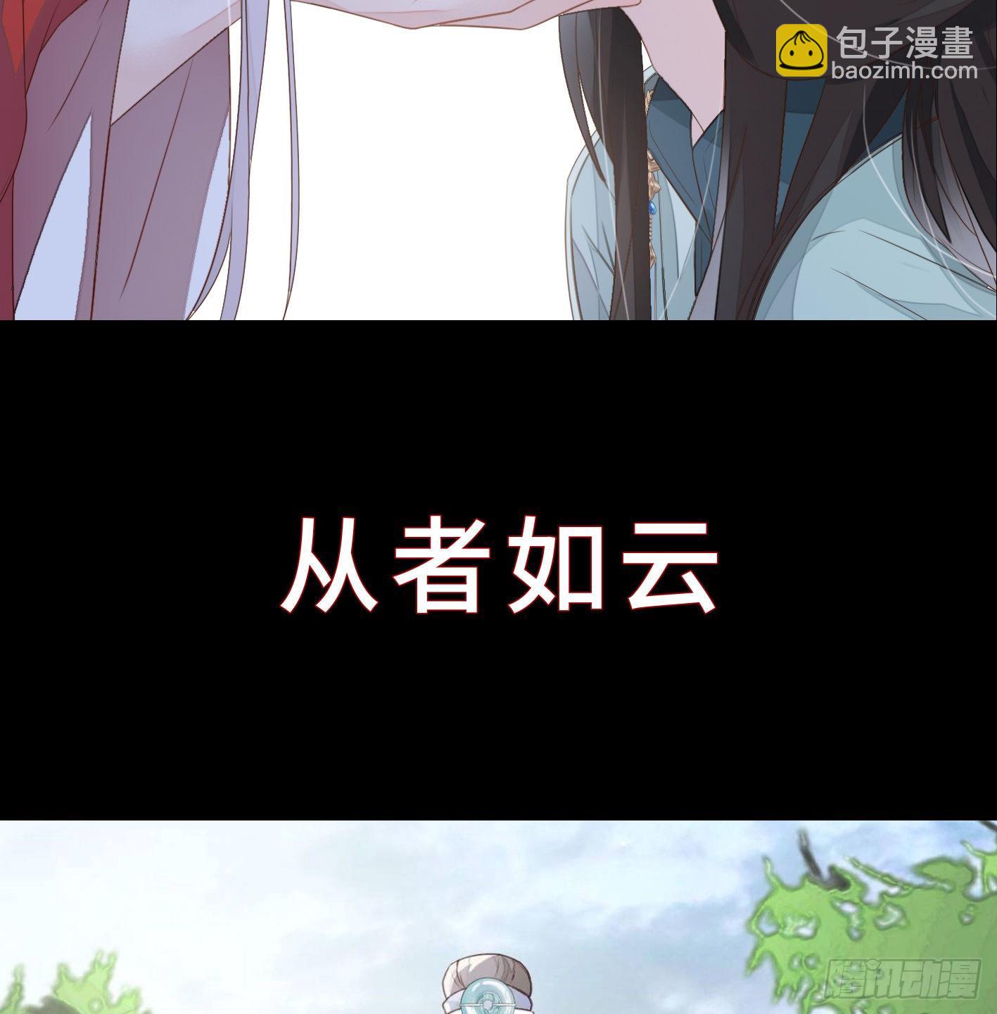 序章 他重生成太后的男宠-第1话