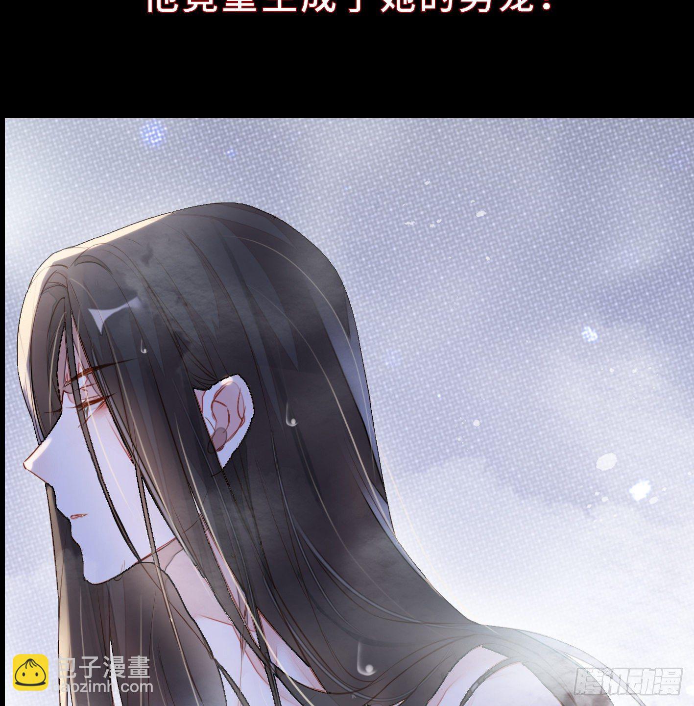 序章 他重生成太后的男宠-第1话