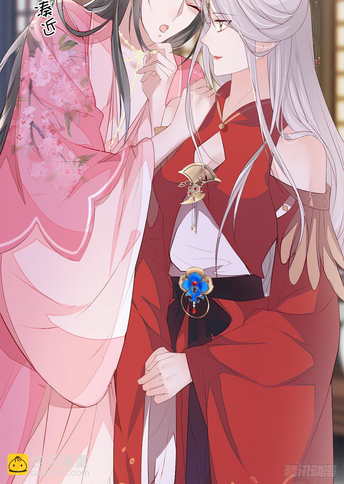 风情男侍-第11话