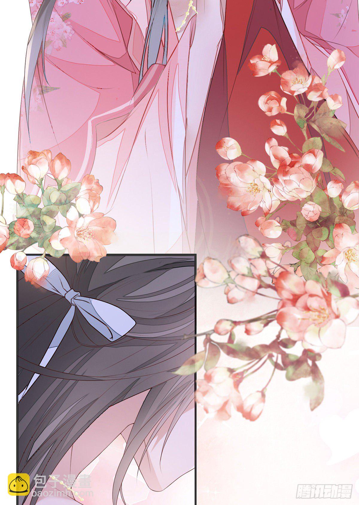 风情男侍-第11话