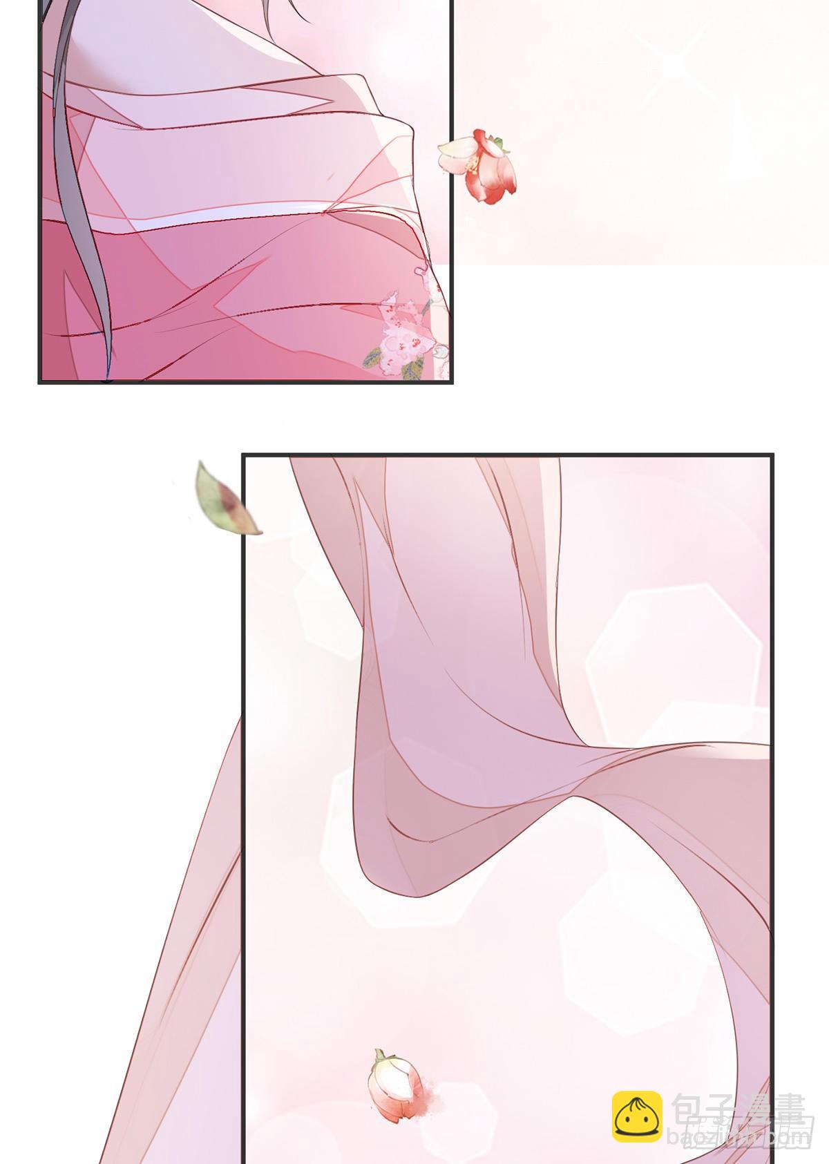 风情男侍-第11话