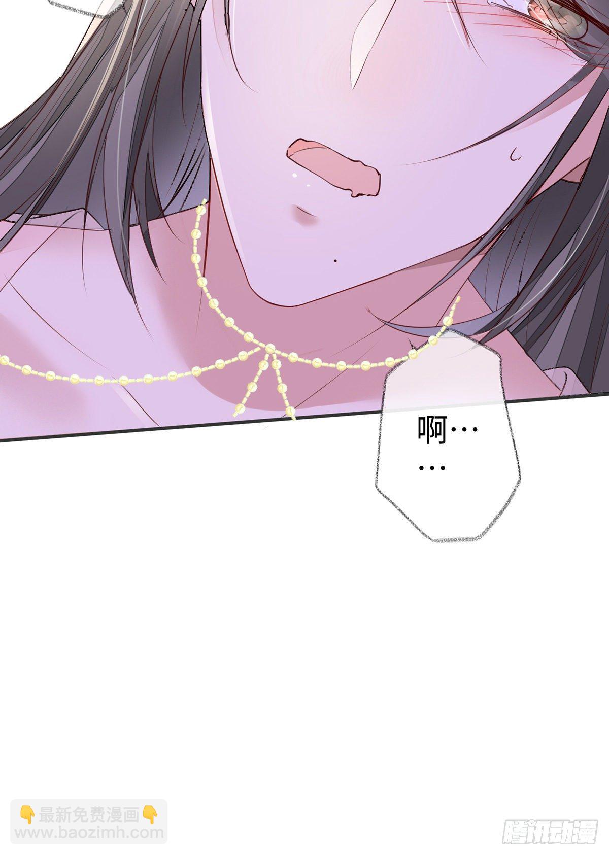 风情男侍-第11话