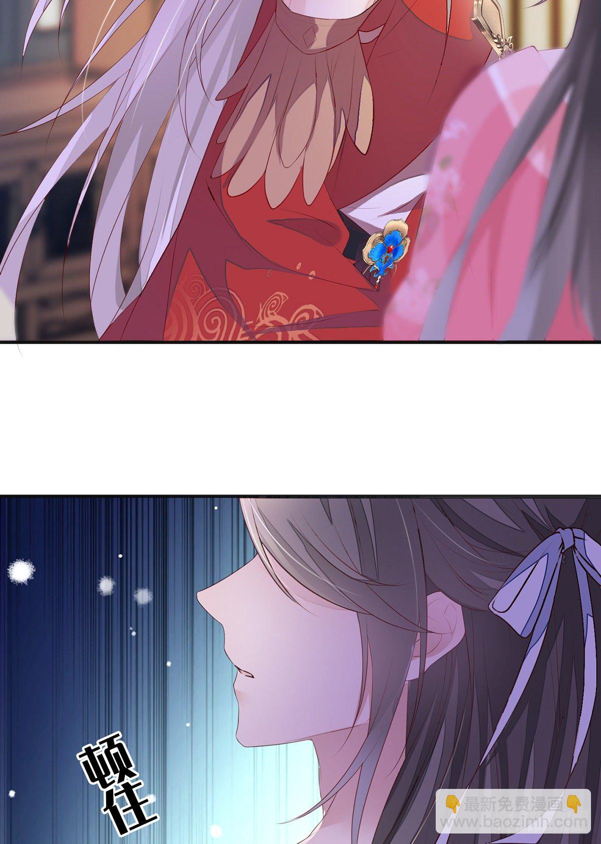 风情男侍-第11话