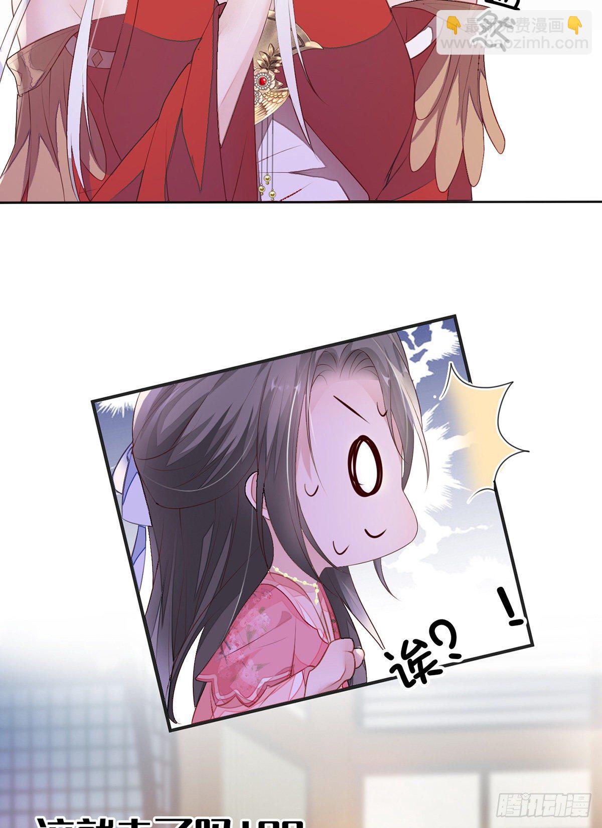 风情男侍-第11话