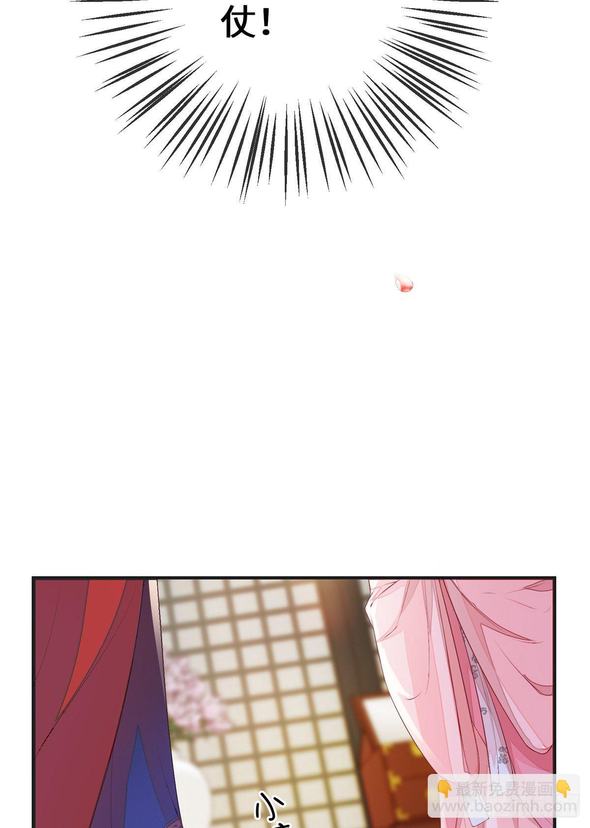 风情男侍-第11话