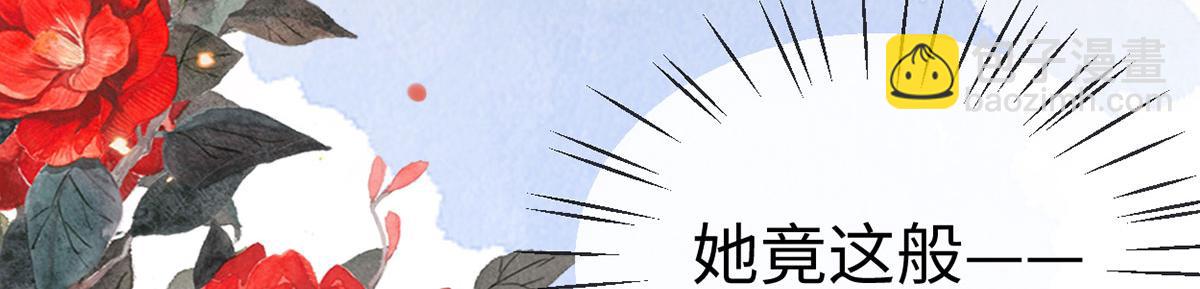 第100话 解衣裳(1/3)-第91话