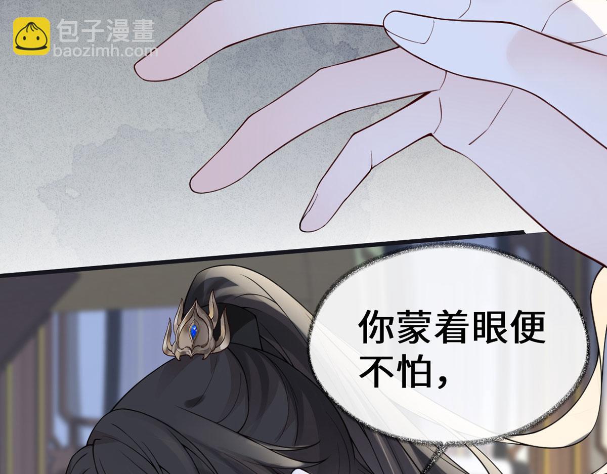 第100话 解衣裳(1/3)-第91话