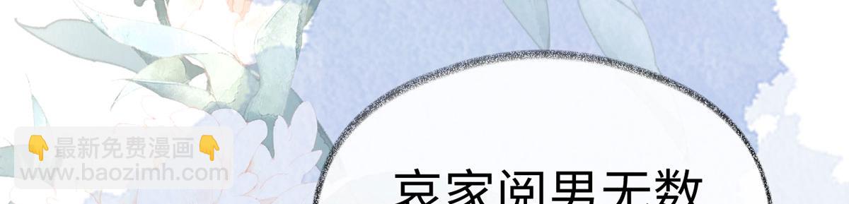 第100话 解衣裳(1/3)-第91话