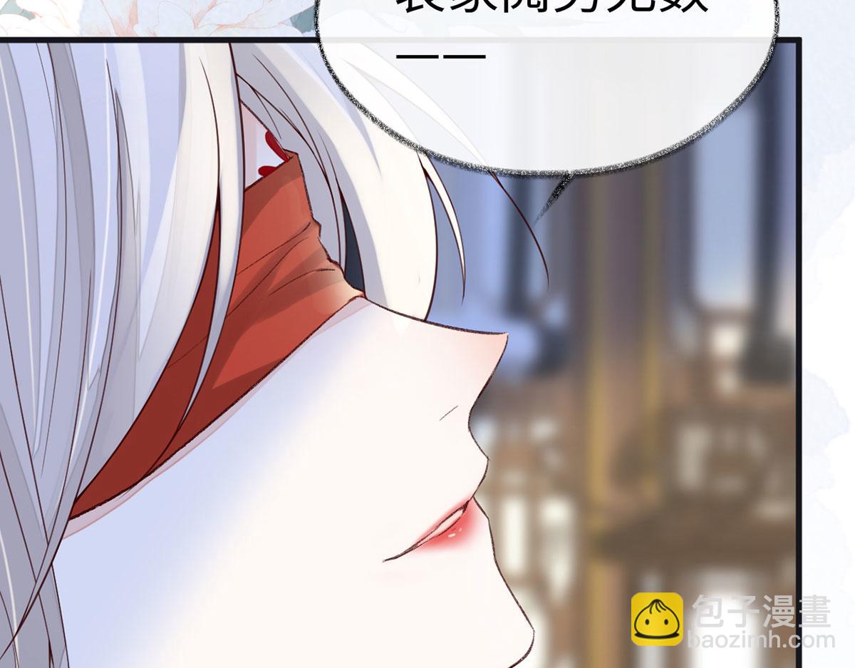 第100话 解衣裳(1/3)-第91话