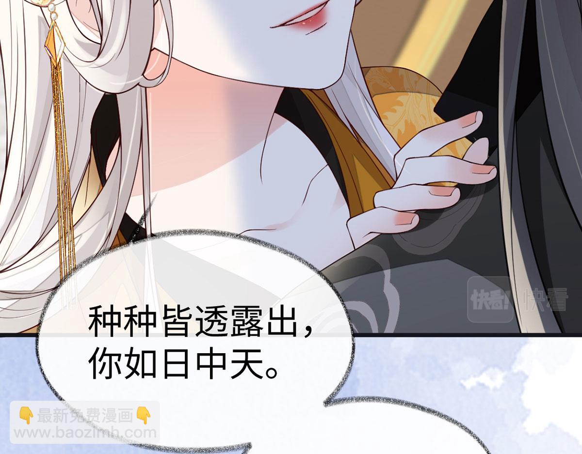 第100话 解衣裳(1/3)-第91话