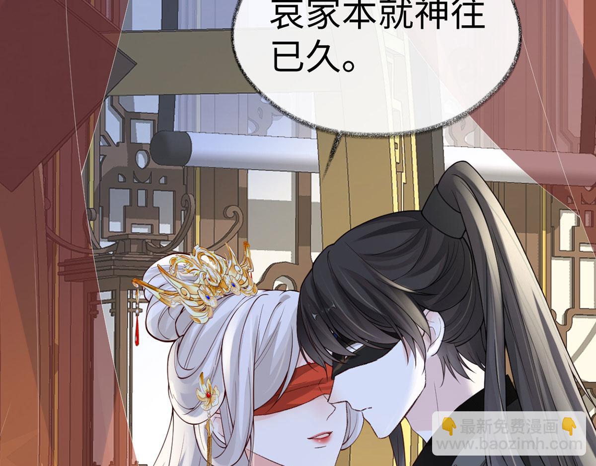 第100话 解衣裳(1/3)-第91话