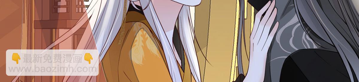 第100话 解衣裳(1/3)-第91话