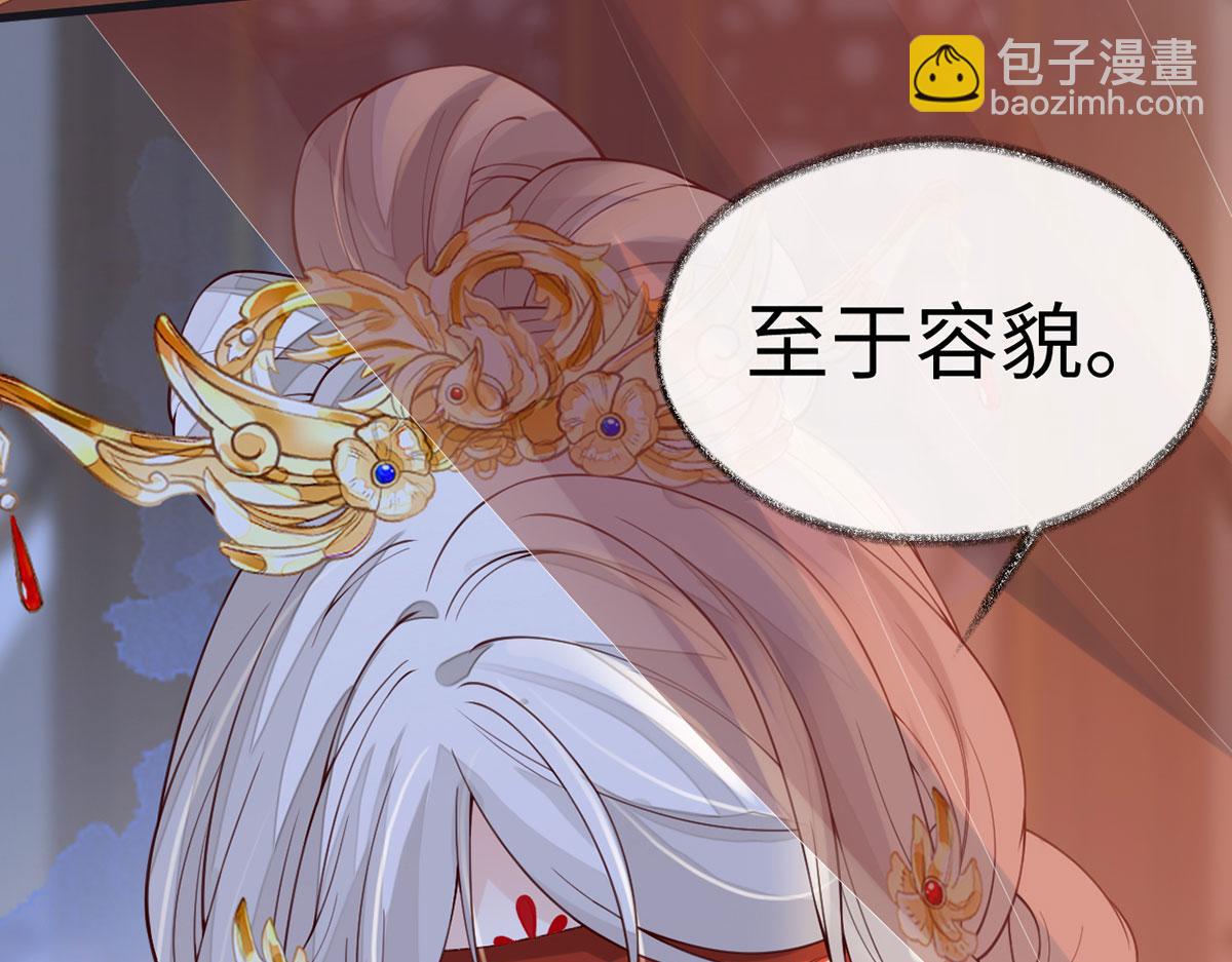 第100话 解衣裳(1/3)-第91话