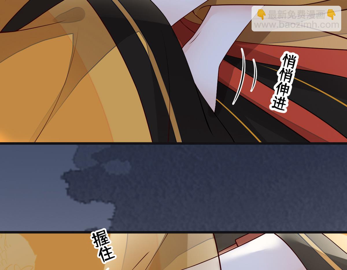 第102话 气么？陛下(1/3)-第93话