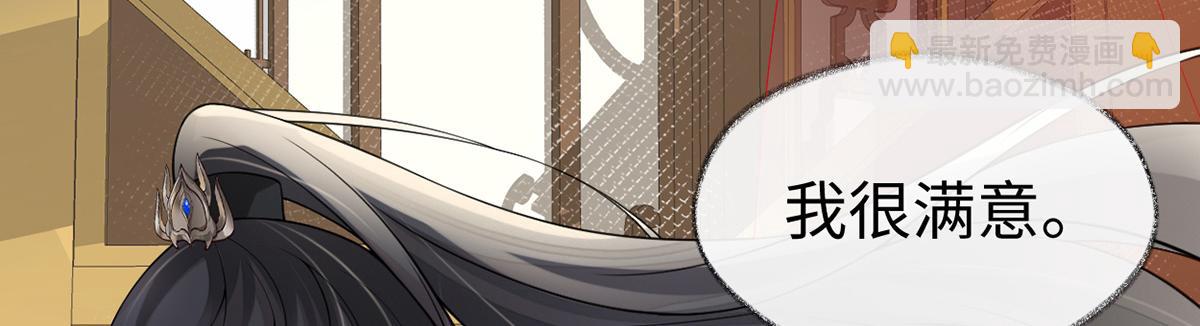 第102话 气么？陛下(1/3)-第93话