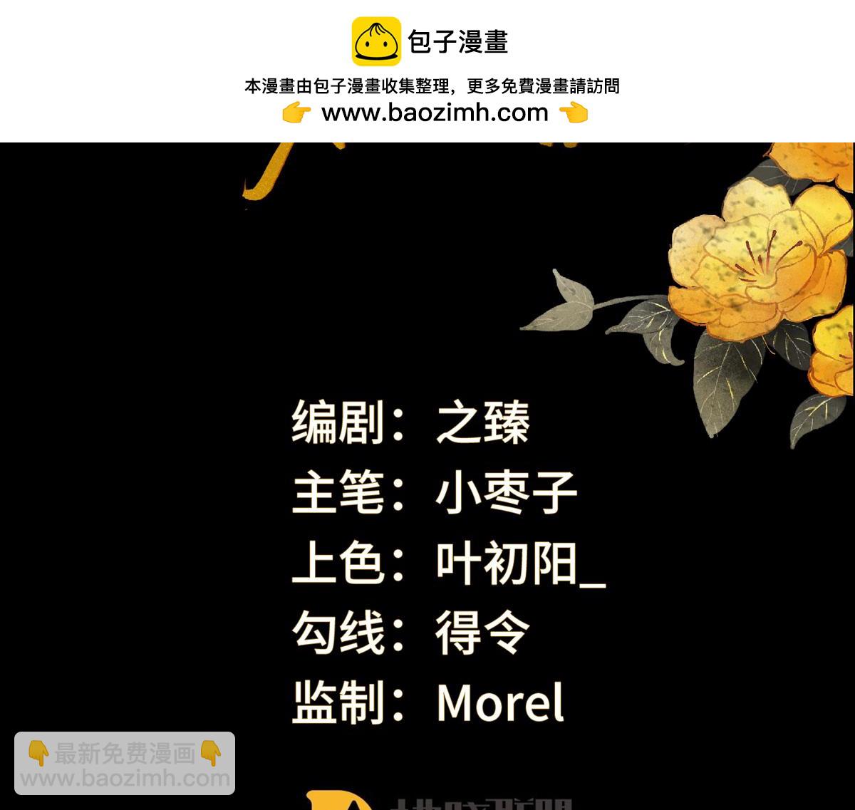 第102话 气么？陛下(1/3)-第93话