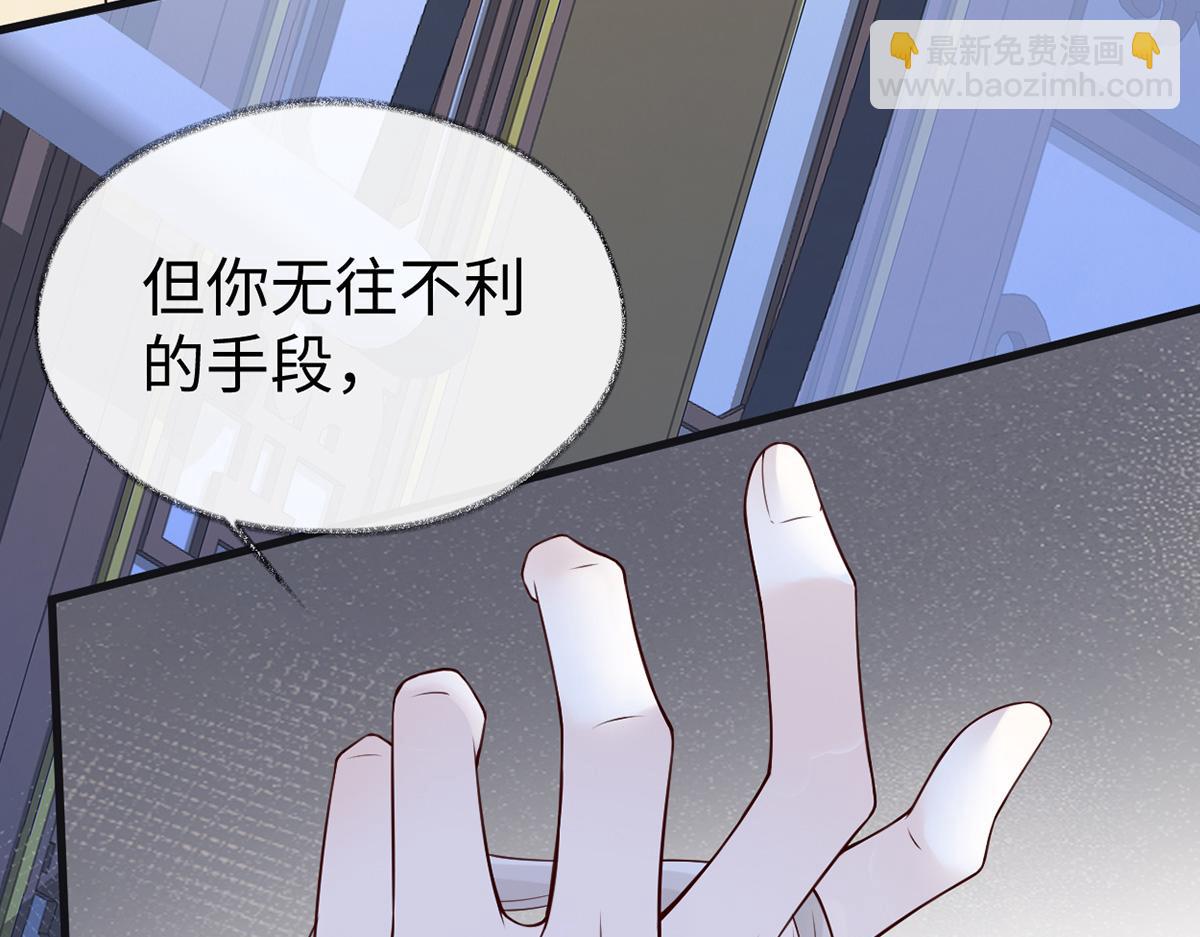 第102话 气么？陛下(1/3)-第93话