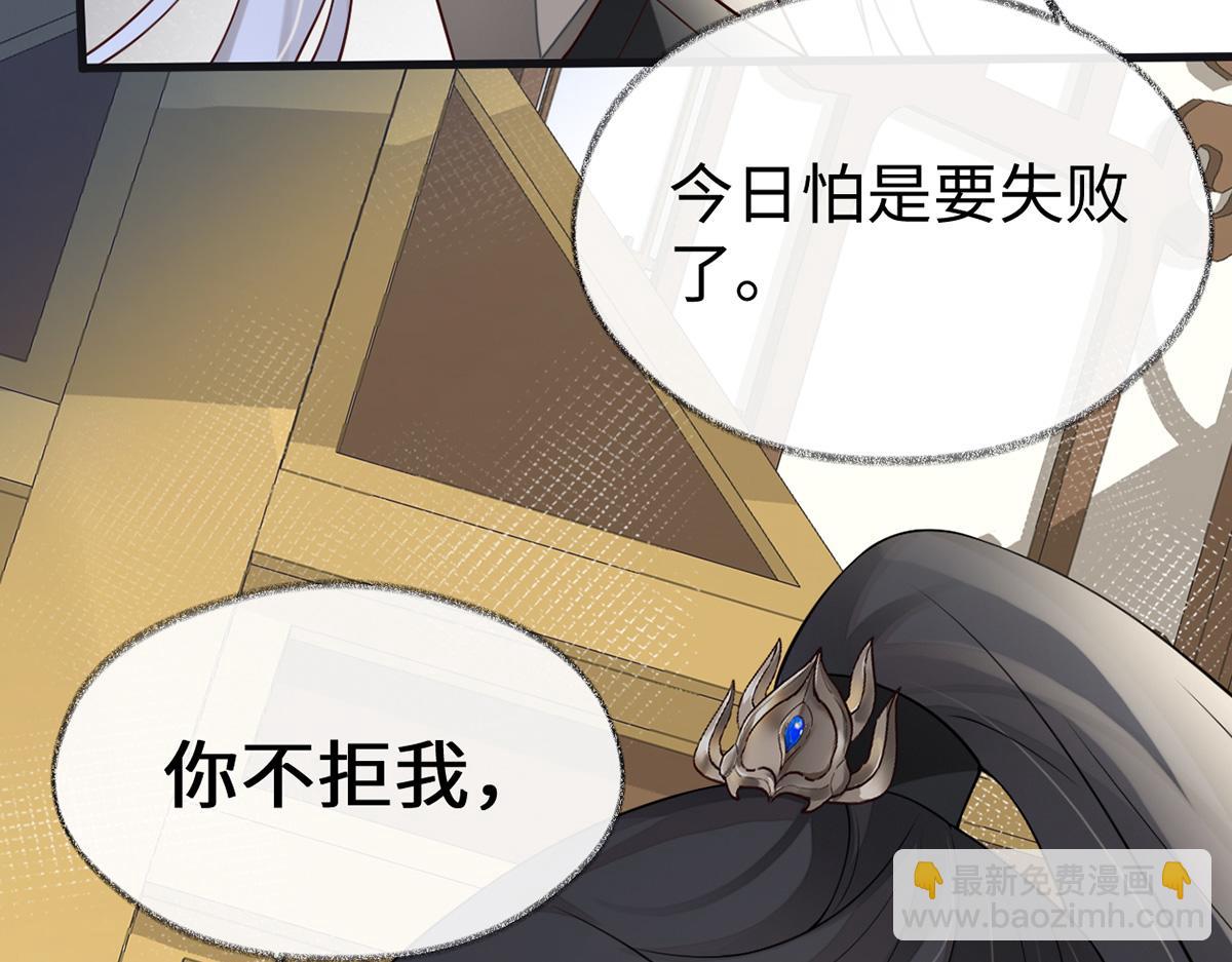 第102话 气么？陛下(1/3)-第93话