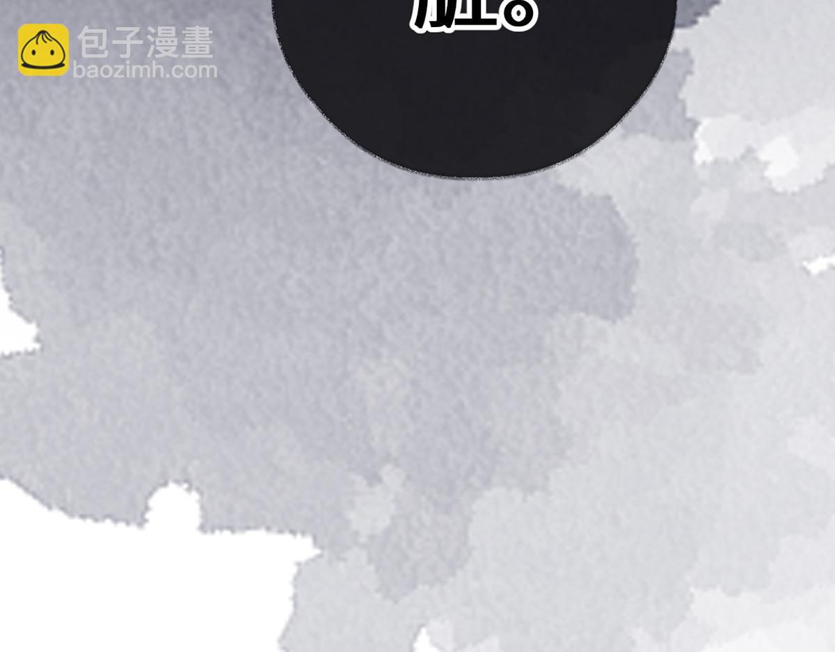 第102话 气么？陛下(1/3)-第93话