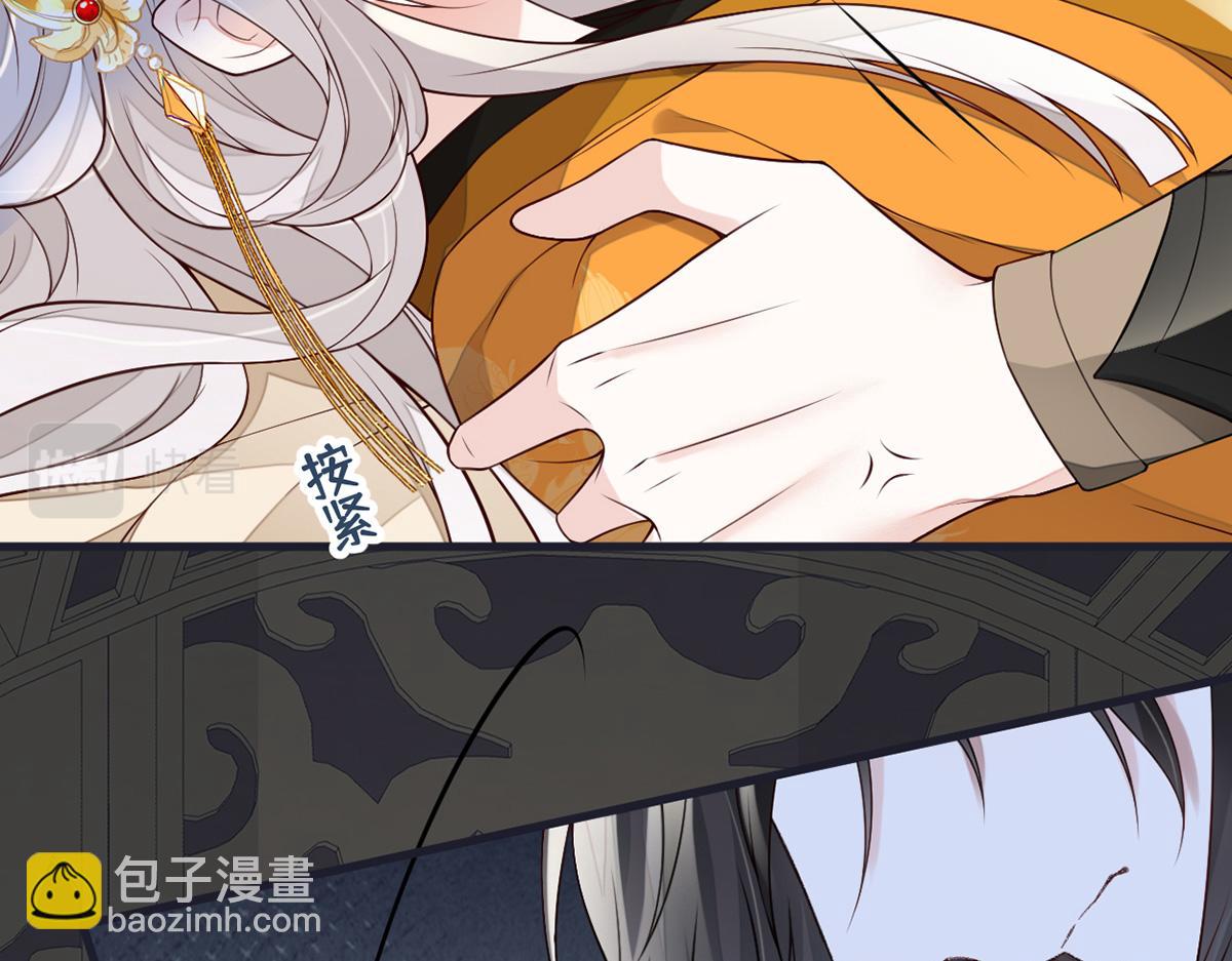 第102话 气么？陛下(1/3)-第93话