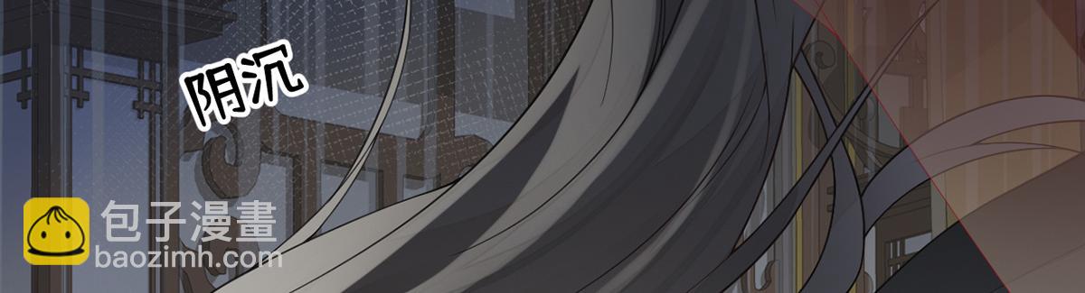 第102话 气么？陛下(1/3)-第93话