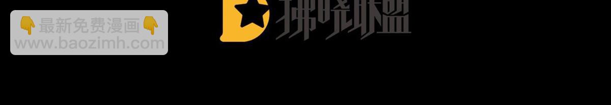 第104话 暴君之爱(1/3)-第95话