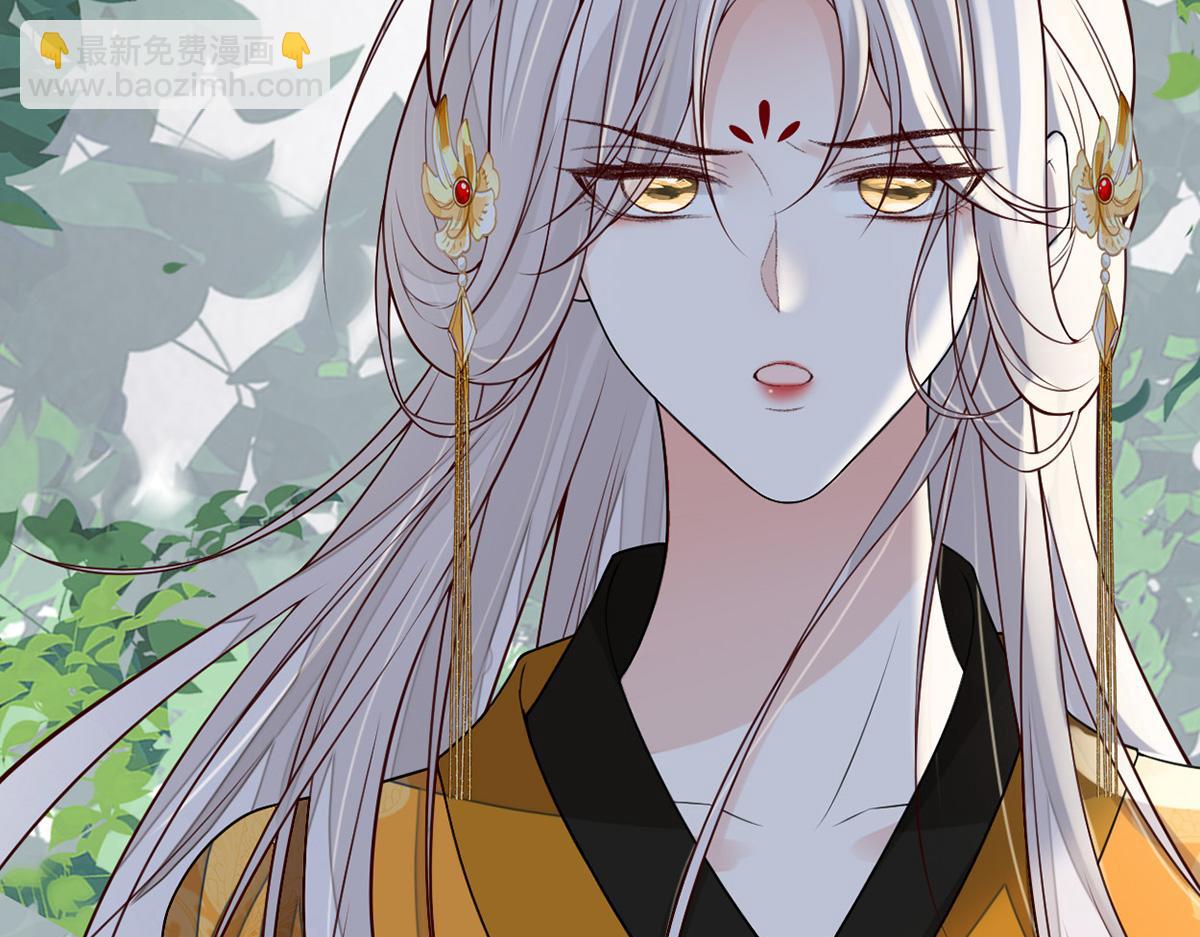 第104话 暴君之爱(1/3)-第95话