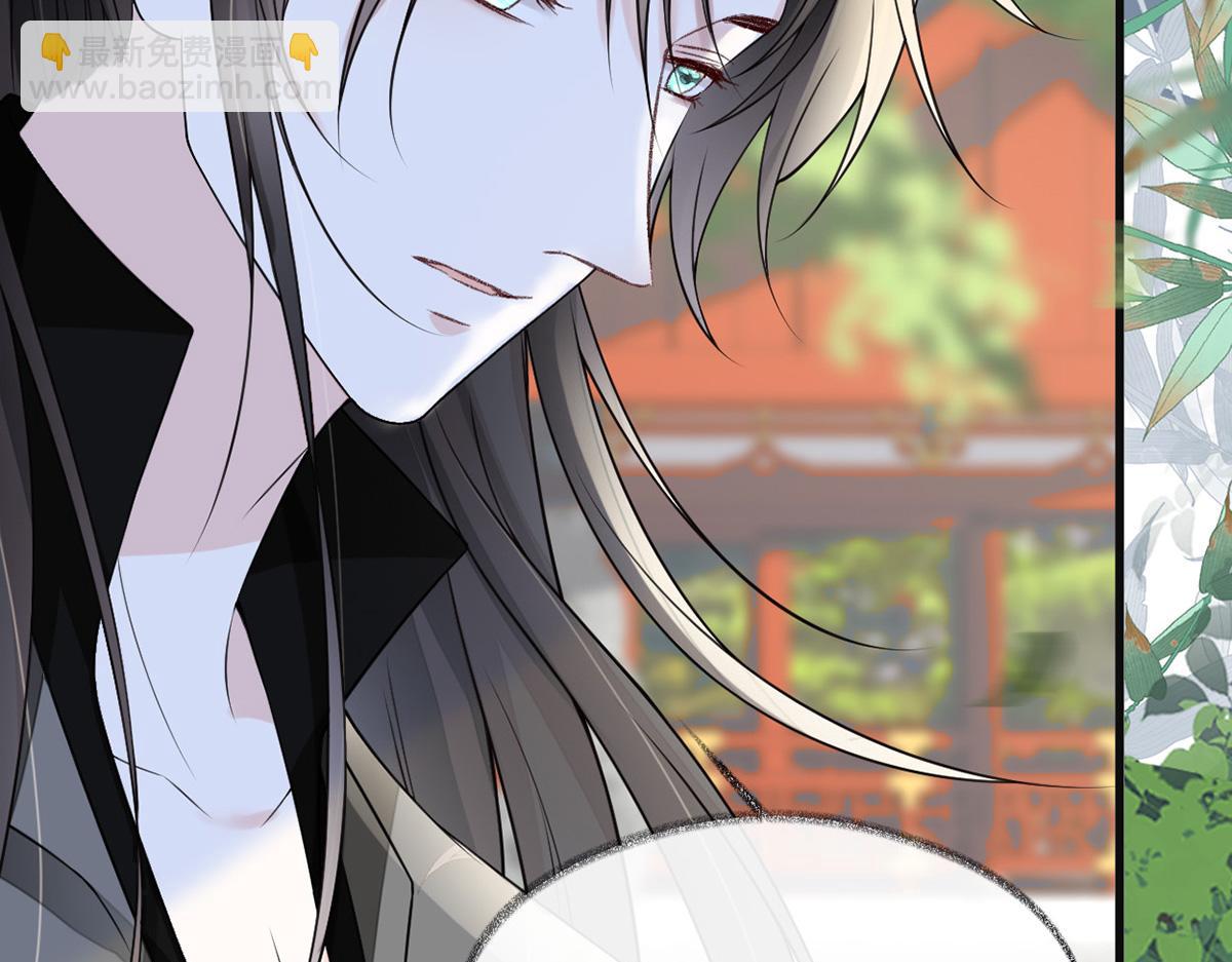 第104话 暴君之爱(1/3)-第95话