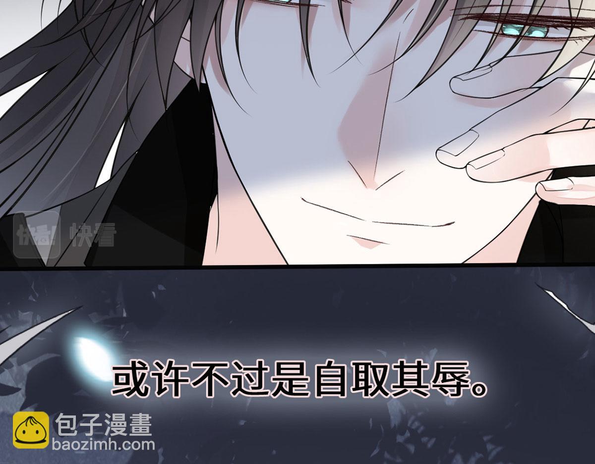 第106话 金屋锁卿卿(1/3)-第97话