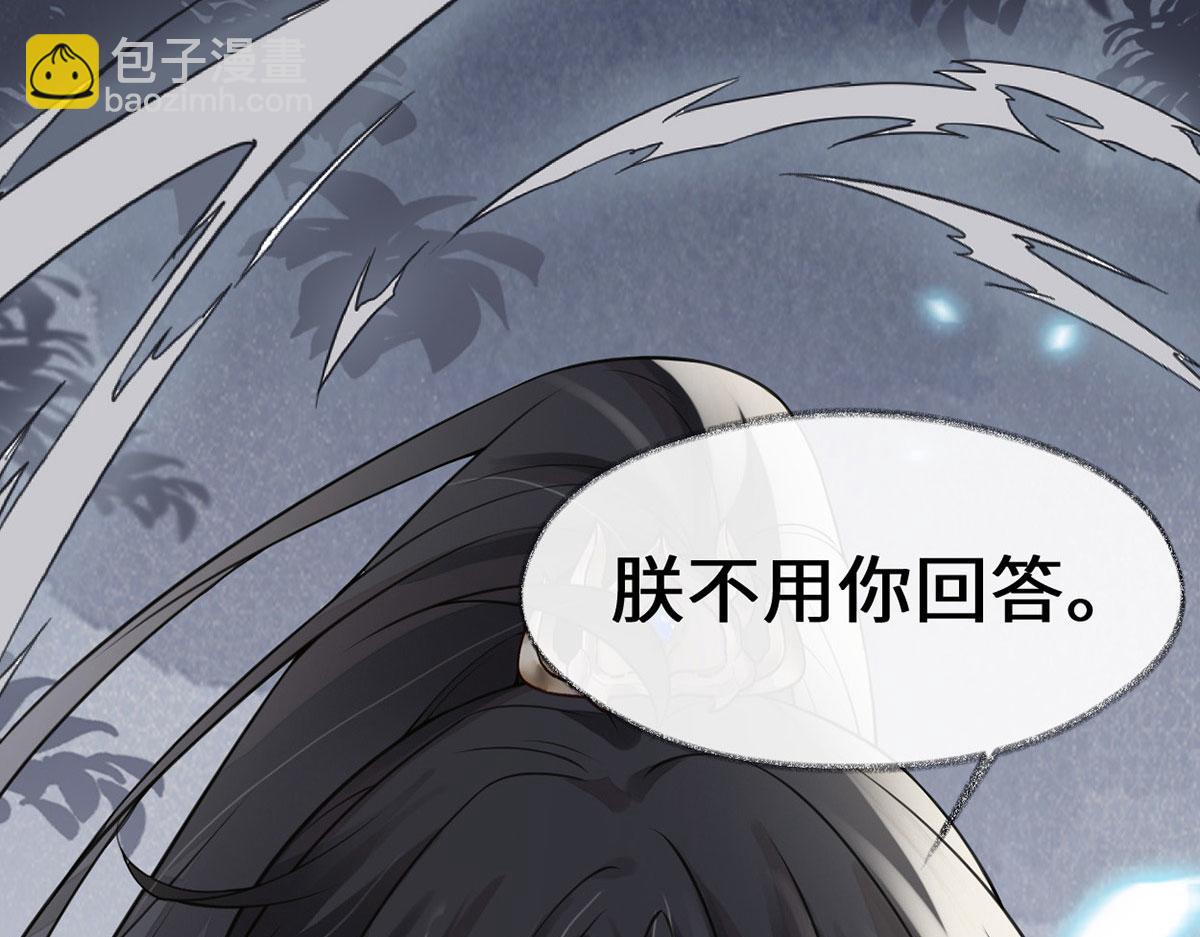 第106话 金屋锁卿卿(1/3)-第97话