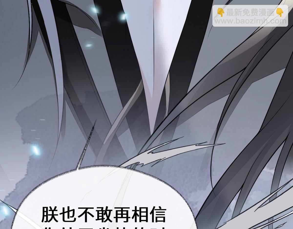 第106话 金屋锁卿卿(1/3)-第97话